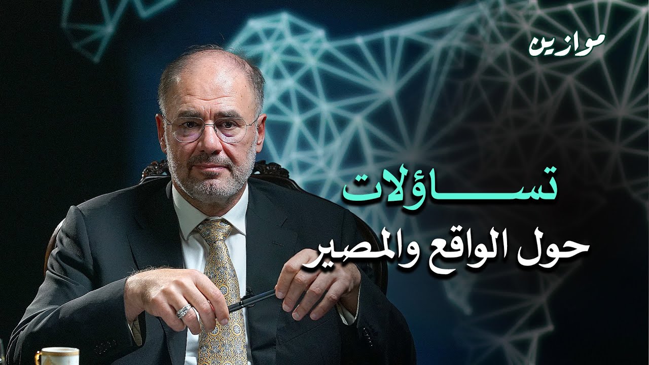Mawazeen